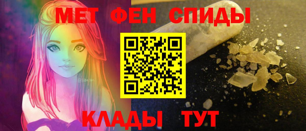 Амфетамин 97%  Вход с VPN  Амфетамин  Нижнекамск 