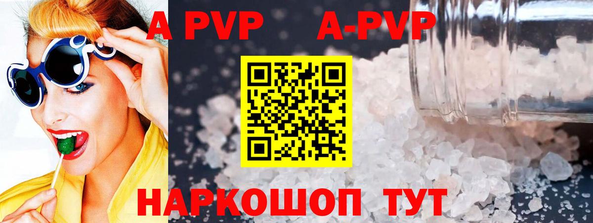 APVP СК КРИС Нижнекамск