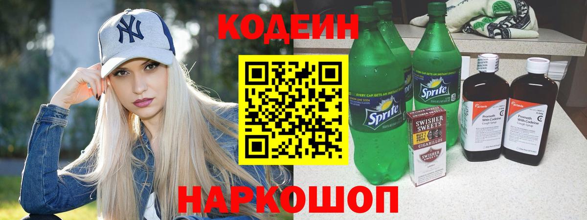 Конопля  ТГК  АМФЕТАМИН   Мефедрон   Нижнекамск  ГАШИШ  Вход с VPN 