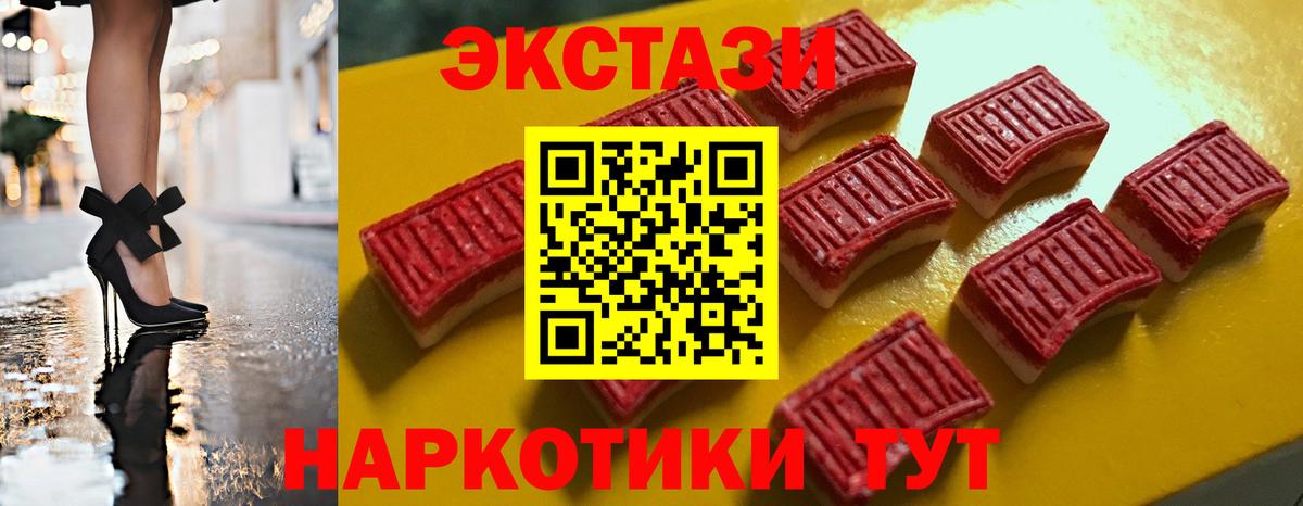 Ecstasy бентли Нижнекамск