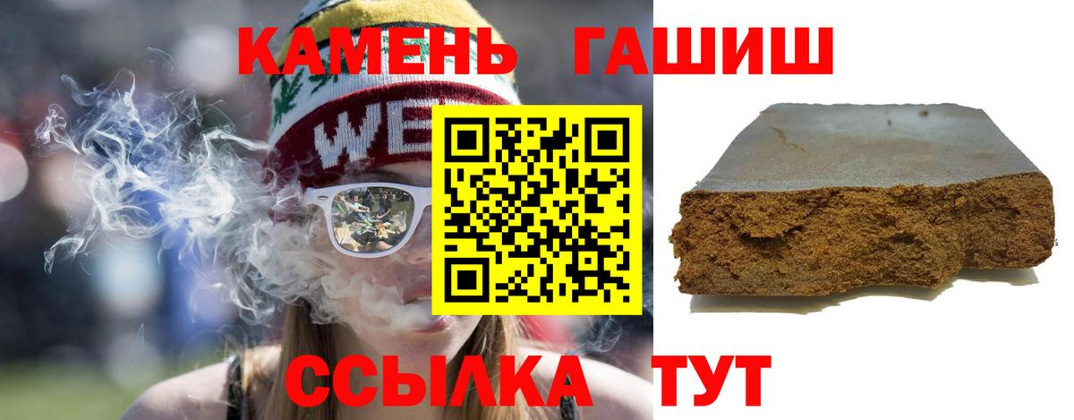 ГАШИШ  Вход с VPN  Нижнекамск  ГАШ VHQ  ГАШИШ гарик 