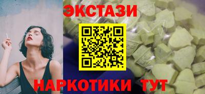 спиды Северобайкальск