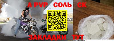 синтетический гашиш Свободный