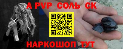 мяу мяу мука Бугуруслан