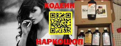 мяу мяу мука Бугуруслан