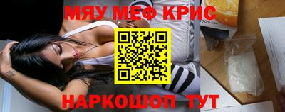 мяу мяу мука Бугуруслан