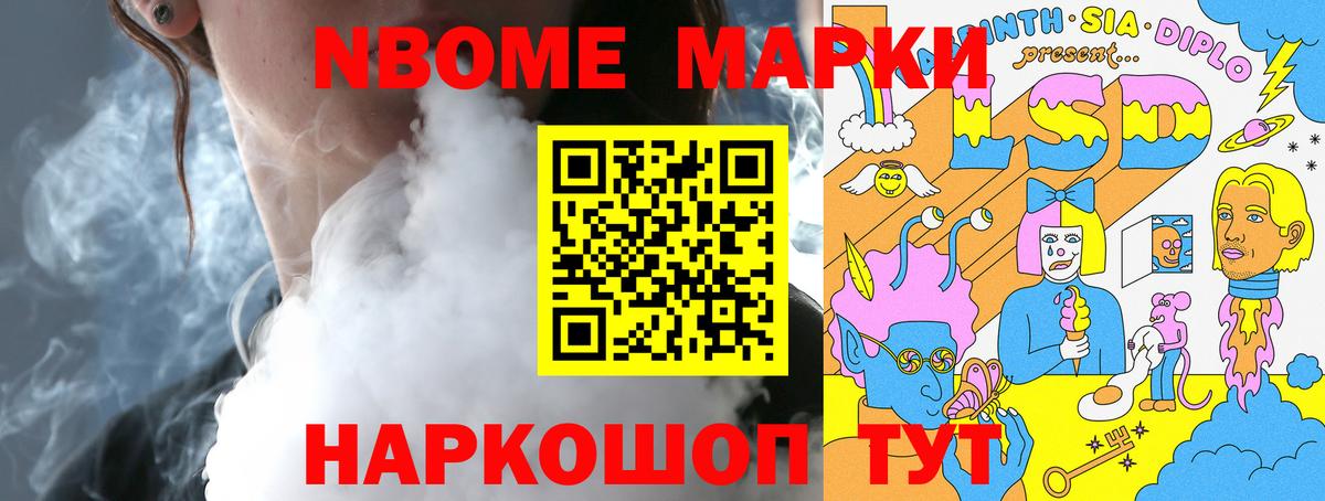 ЛСД экстази кислота  Вход с VPN  Нижнекамск 