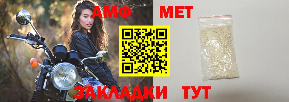 Метамфетамин витя  Вход с VPN  Нижнекамск 