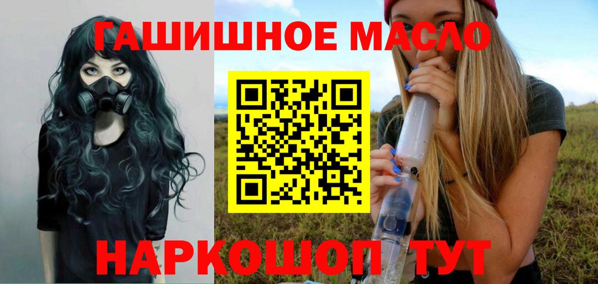 Кетамин Нижнекамск