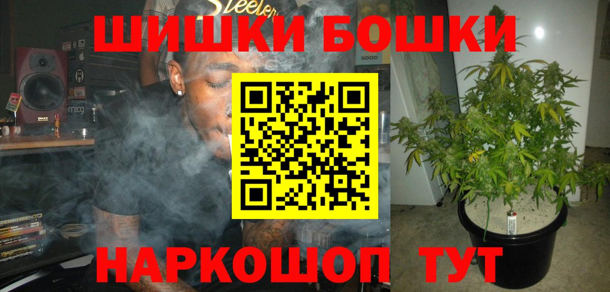 Конопля планчик Нижнекамск